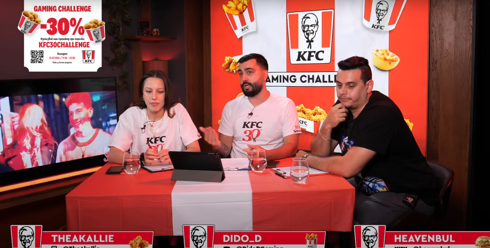 Livestream
